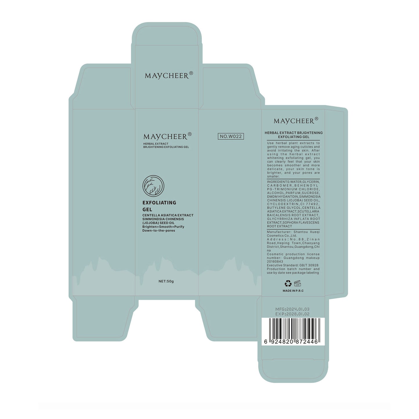 Herbal Extract Brightening Exfoliating Gel – Gentle Facial Peeling Gel for Smooth, Radiant Skin