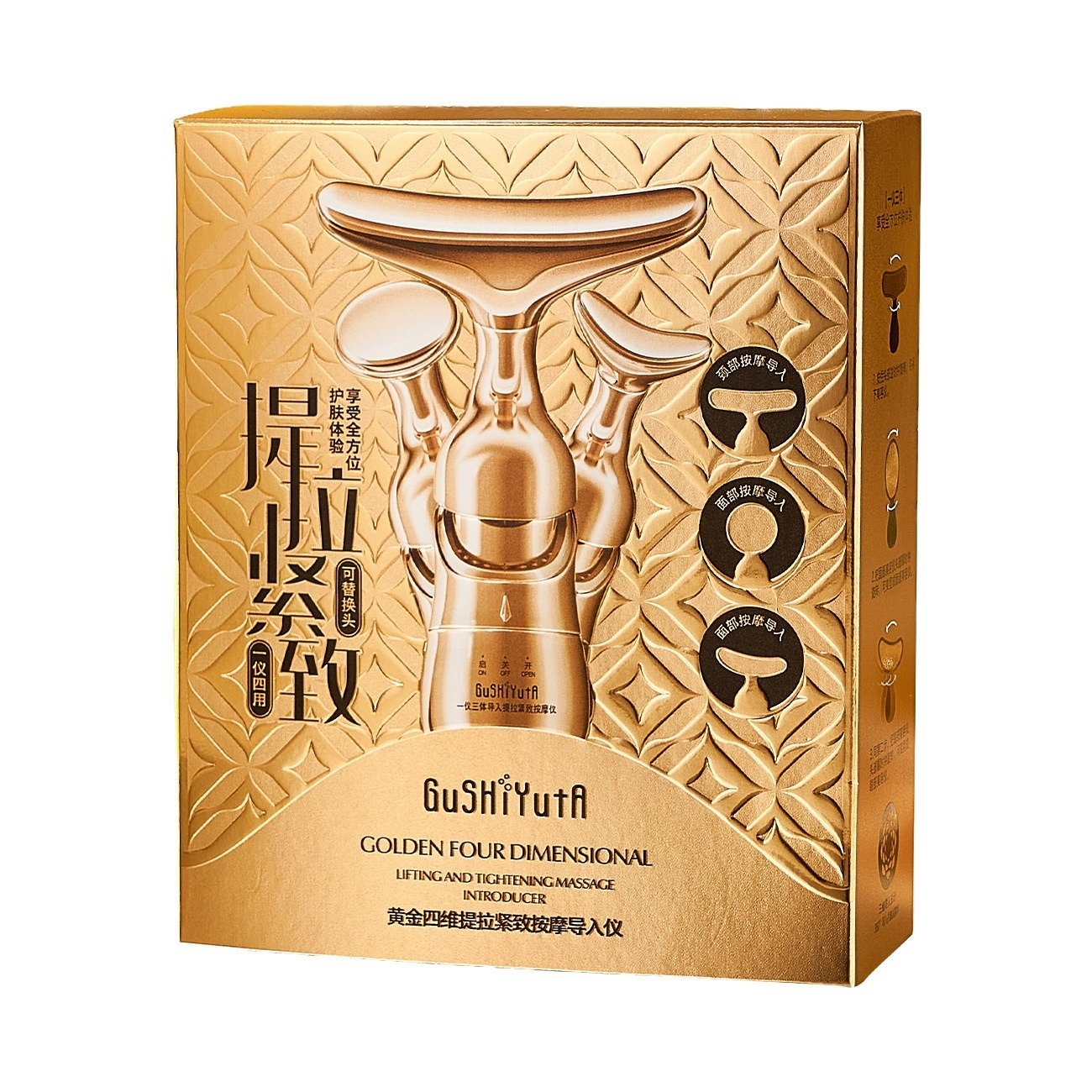 Golden 4D Lifting & Firming Facial Massage Device – Skin Tightening, Wrinkle-Reducing, Anti-Aging Infusion Tool for Radiant Skin